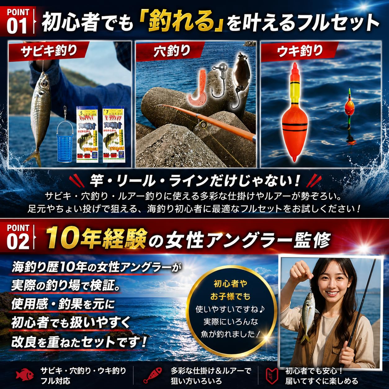 Amazon.co.jp: 【プロ企画品】釣り竿セット、1.9m 釣り具セット、釣り